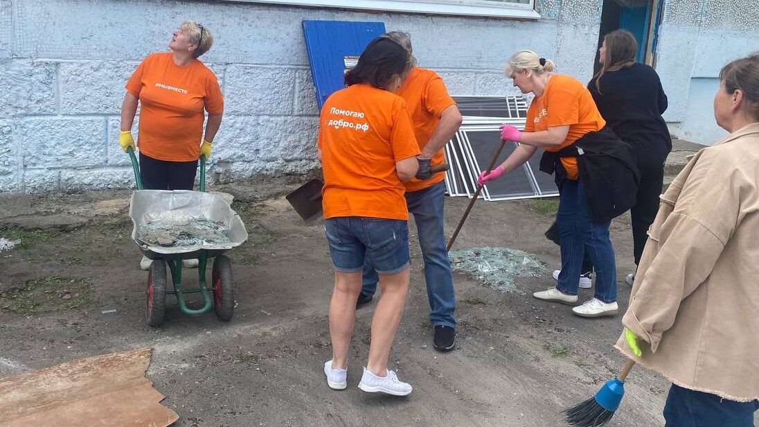    Добровольцы убирают стёкла и мусор после взрыва в Курске. Фото: региональный штаб #МЫВМЕСТЕ в Курской области