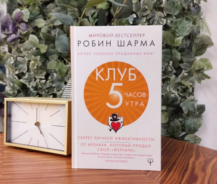 Три тактики прижизненного гения