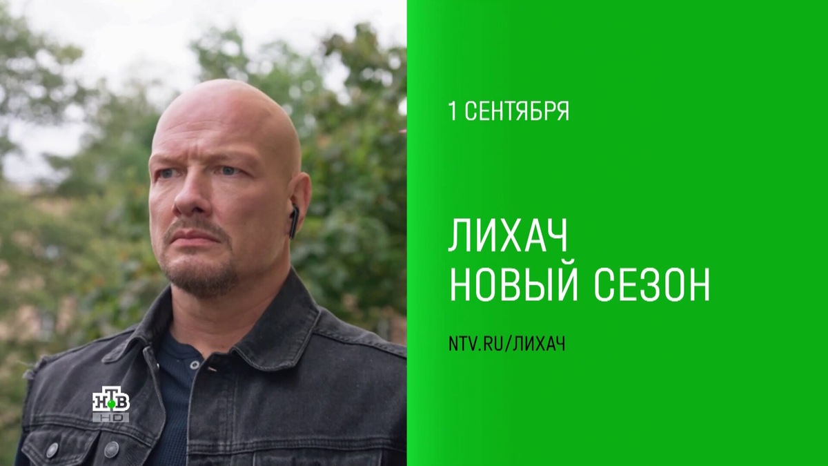 Никита Панфилов