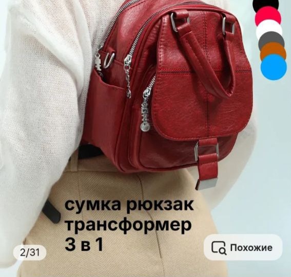 Классные и полезные женские аксессуары с Wildberries