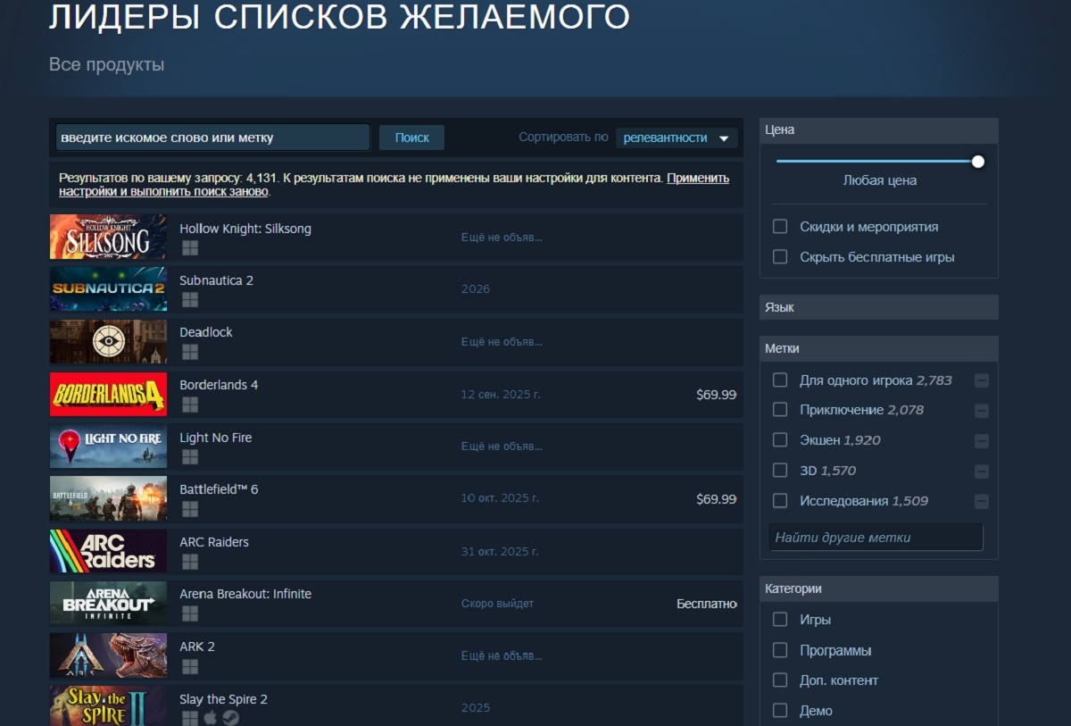 Фото: скриншот Steam