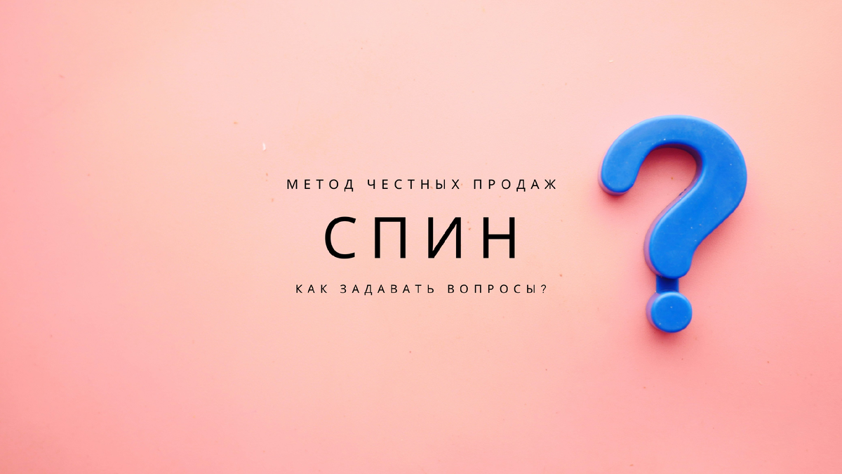 (пошаговое руководство с примерами из разных ниш)
