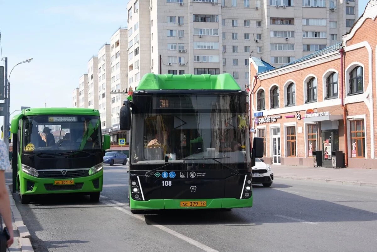    В Тюмени повысят тарифы на проезд в общественном транспорте