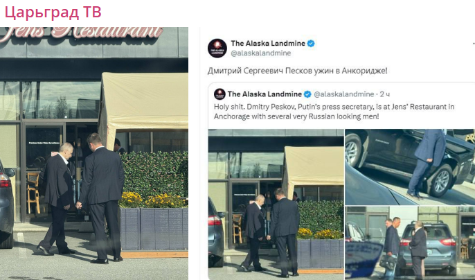    Скриншот: Telegram/"Царьград ТВ"