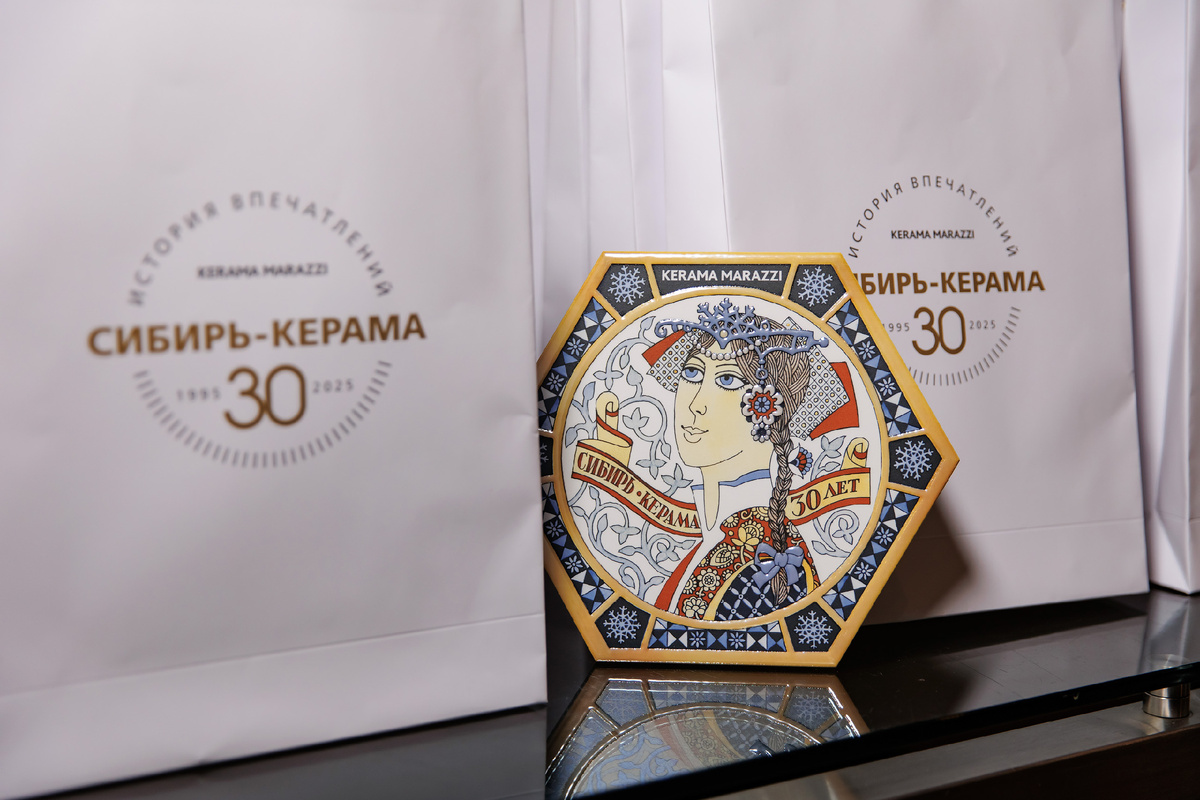 Керамическая плитка к юбилею компании СИБИРЬ-КЕРАМА. Художник - Валерий Кузнецов