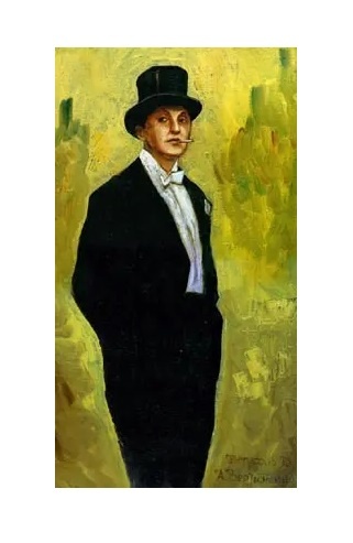 Дмитрий Терехов, "Портрет Александра Вертинского"