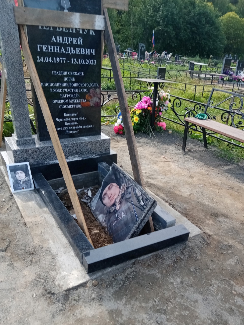    Вандалы в поселке Карелии осквернили захоронение погибшего участника СВО«Ладва, Карелия и не только»