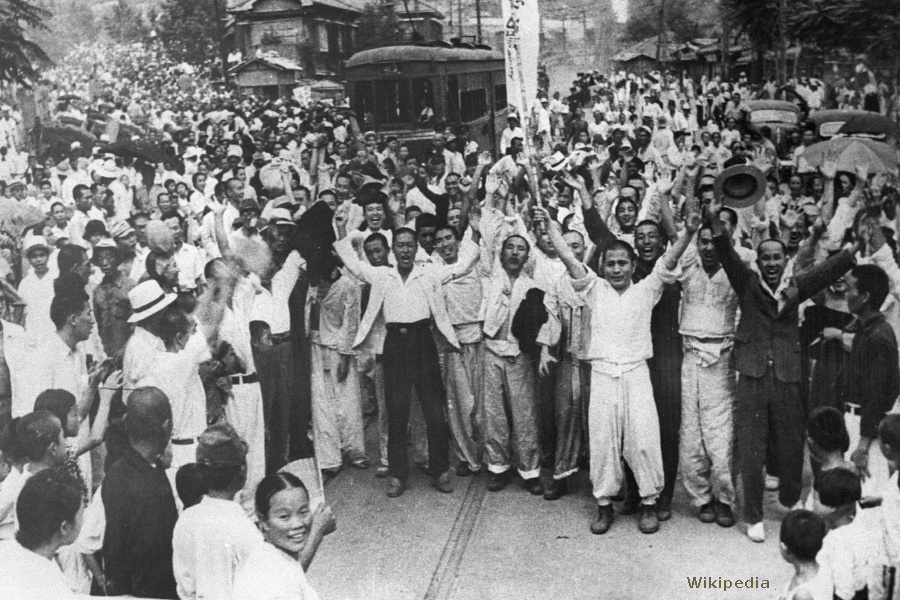 Освобождение борцов за независимость Кореи в 1945 году