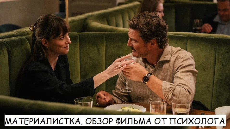 Внимание: будут СПОЙЛЕРЫ