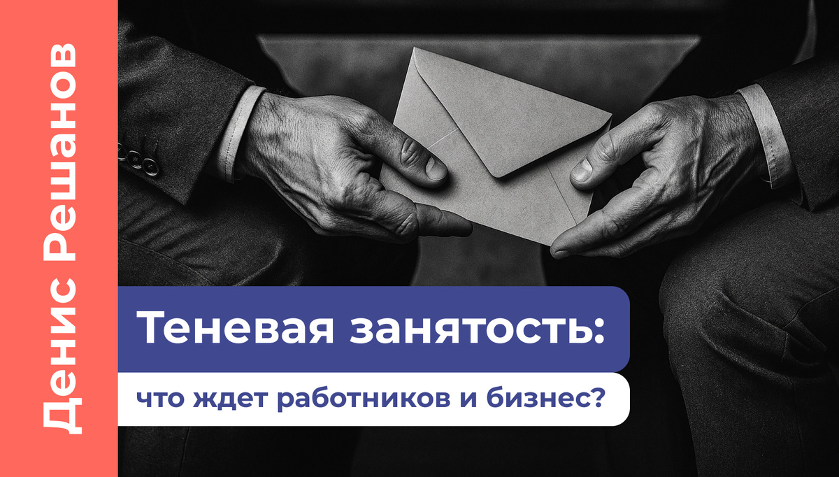 Подробный разбор мер от государства и стратегий для бизнеса в статье