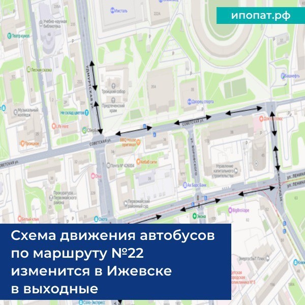  Фото: пресс-служба ИПОПАТ