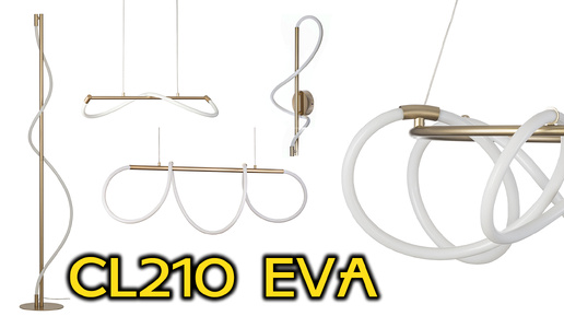 Коллекции интерьерных LED светильников с гибкими рассеивателями CITILUX CL210 EVA