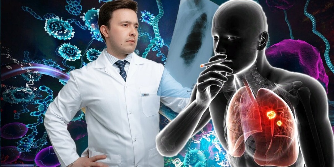 Рак Лёгких — Первые Признаки, Которые Легко Пропустить