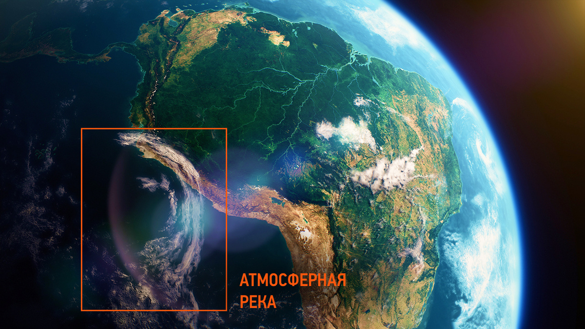     Фото: Crazy Owl Productions/Shutterstock/FOTODOM Типичная атмосферная река имеет ширину в несколько сотен километров, а в длину может протянуться на тысячи километров