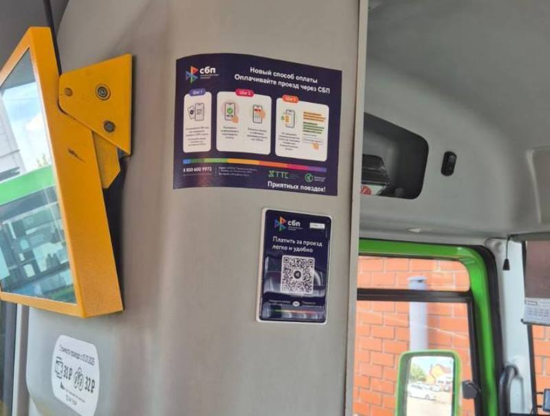 Фото: администрация Тюмени