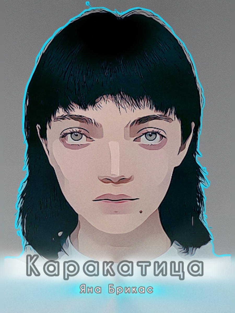 Реклама. ООО ЛИТРЕС, ИНН 7719571260