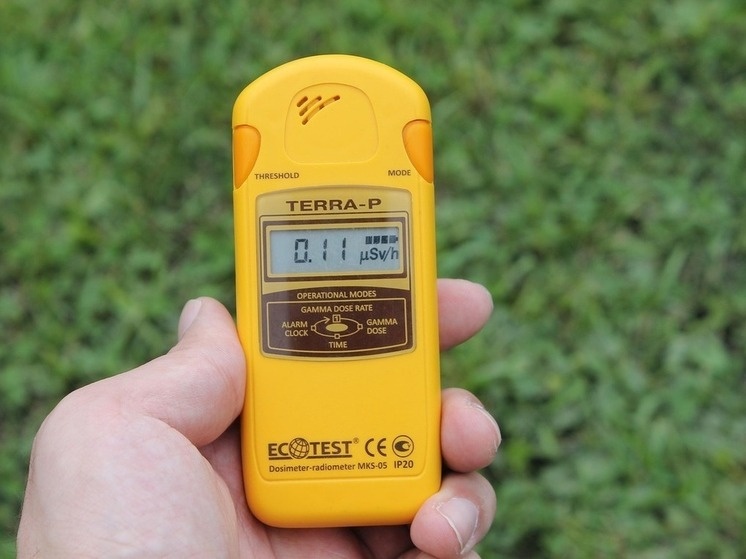     Радиационный фон Приморья в норме: влияние Фукусимы не зафиксировано. ФОТО: pixabay
