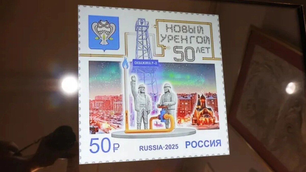    Фото: Александр Чирва / «Ямал-Медиа»