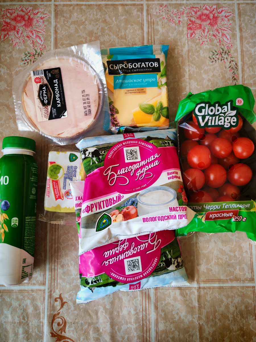 Это уже покупки в дорогу. 688 р. заплатила.