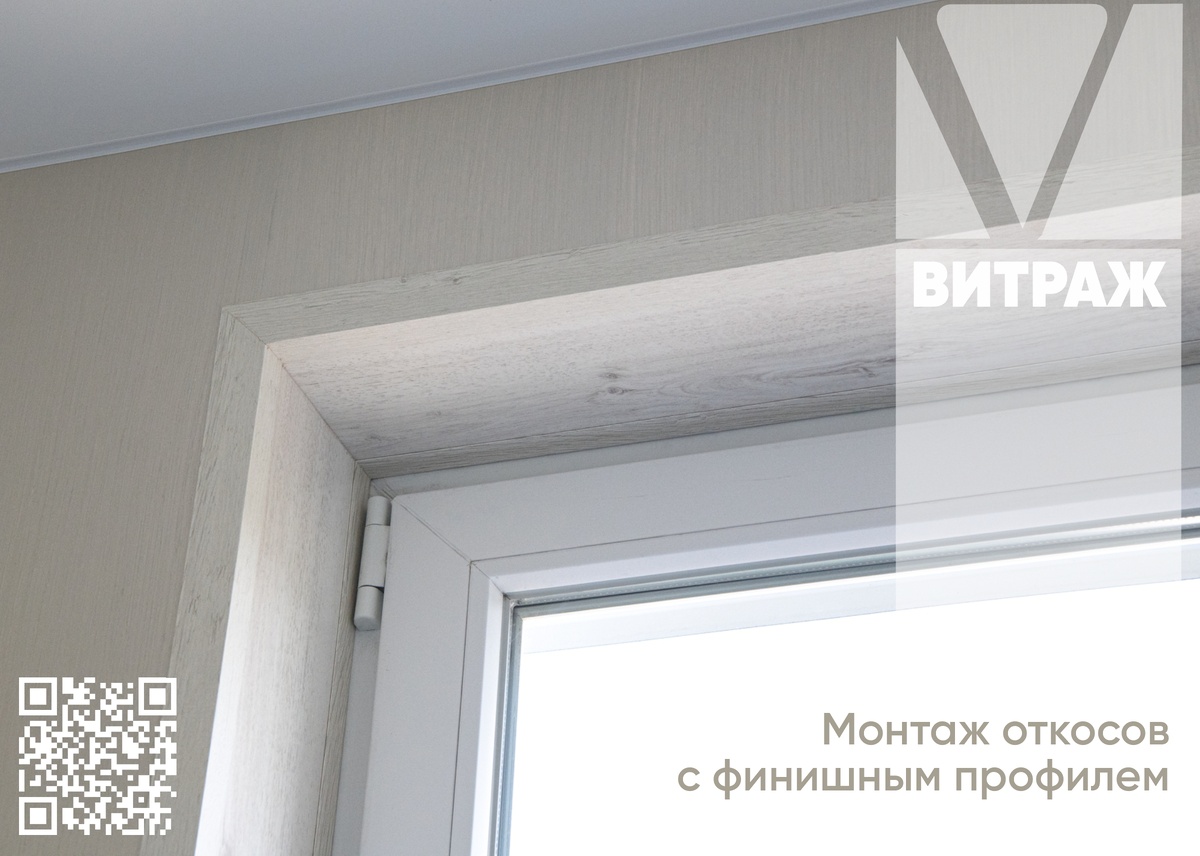 Фото завод «Витраж»