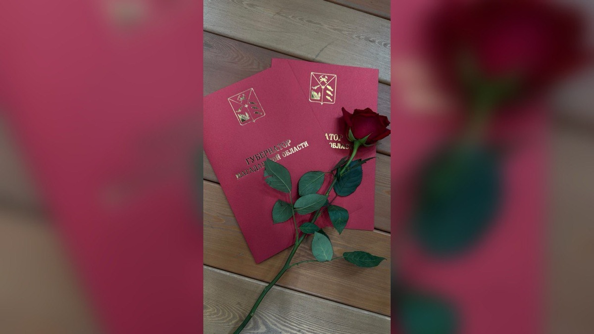   Фото: Соцсети ЦСП Магаданской области