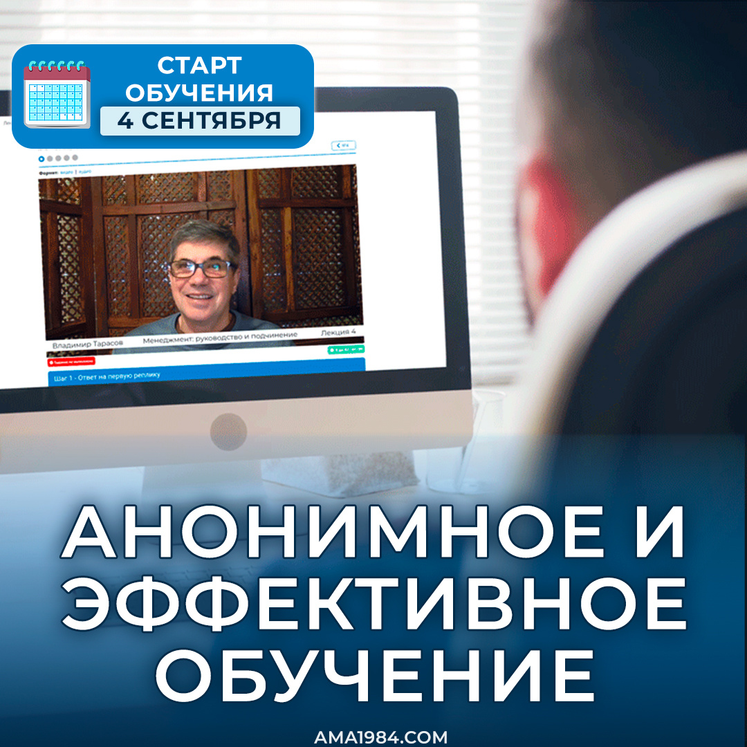 Анонимное и эффективное обучение