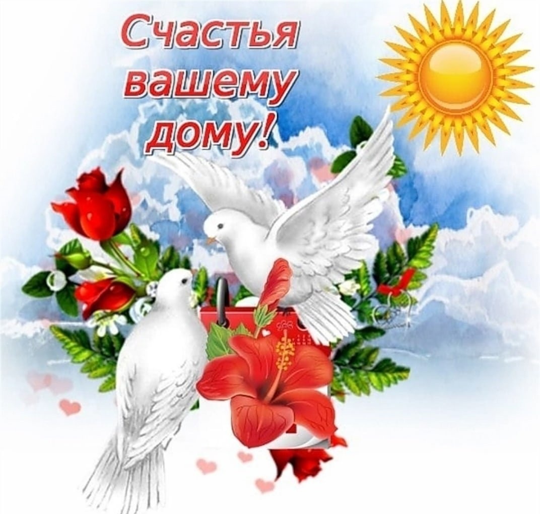 Как стать счастливым