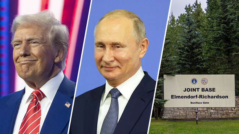     Глава Белого дома Дональд Трамп/президент РФ Владимир Путин/база Элмендорф — Ричардсон Gettyimages.ru