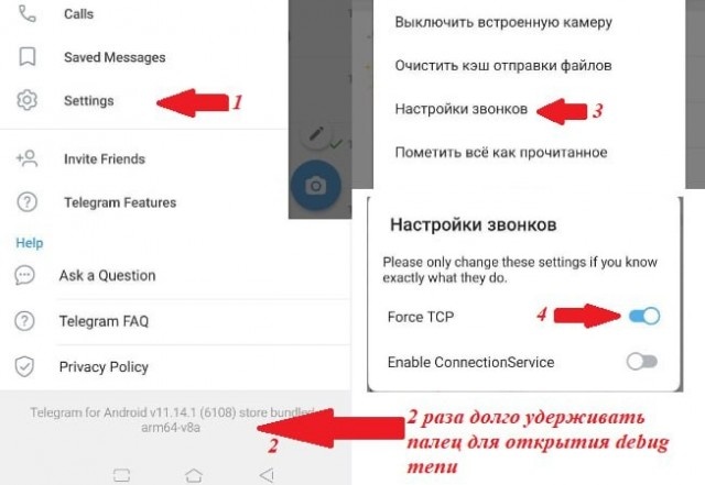 Как разблокировать телеграмм