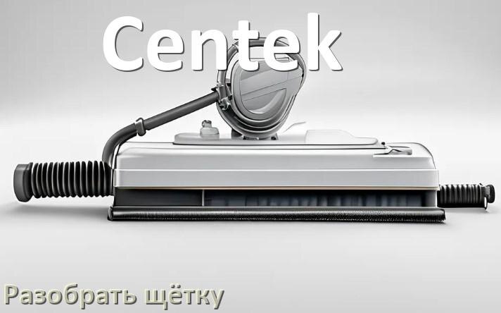 
Приложение для пылесоса Centek на телефон Android и iPhone для включения и управления