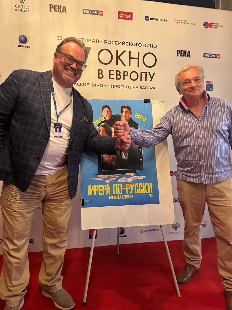 У Владимира Пирожка и Алексея Рязанцева чутьё на кассовые проекты
