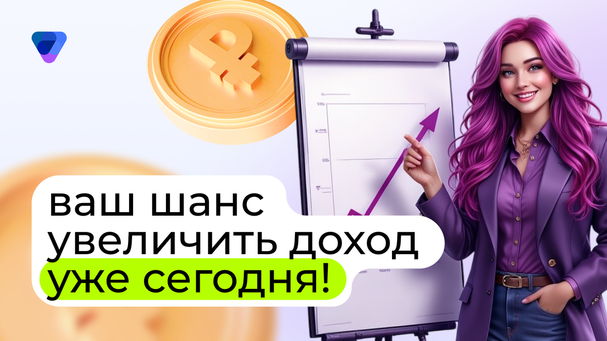 Заработок будет расти в геометрической прогрессии