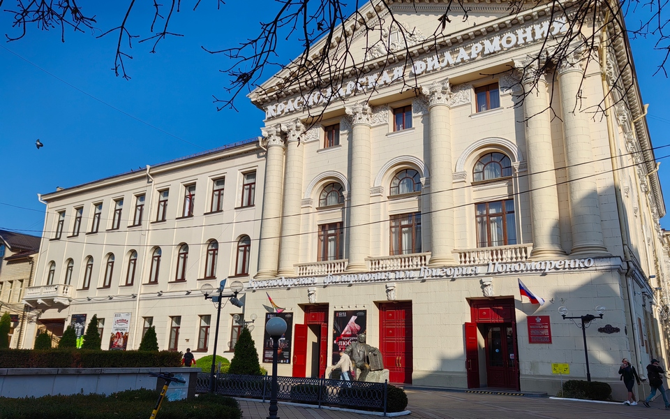 Филармония в наше время