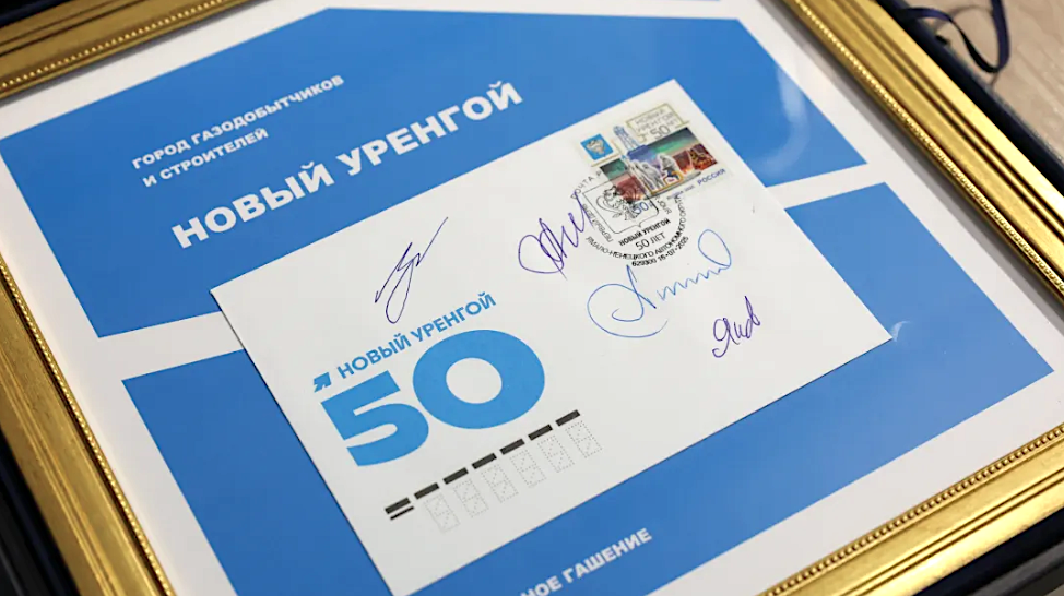 Фото: Александр Чирва / «Ямал-Медиа»