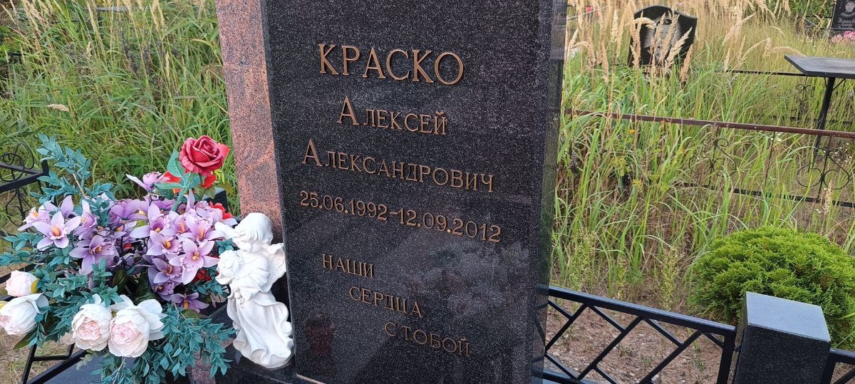 Бронзовые буквы на памятник с эпитафией.