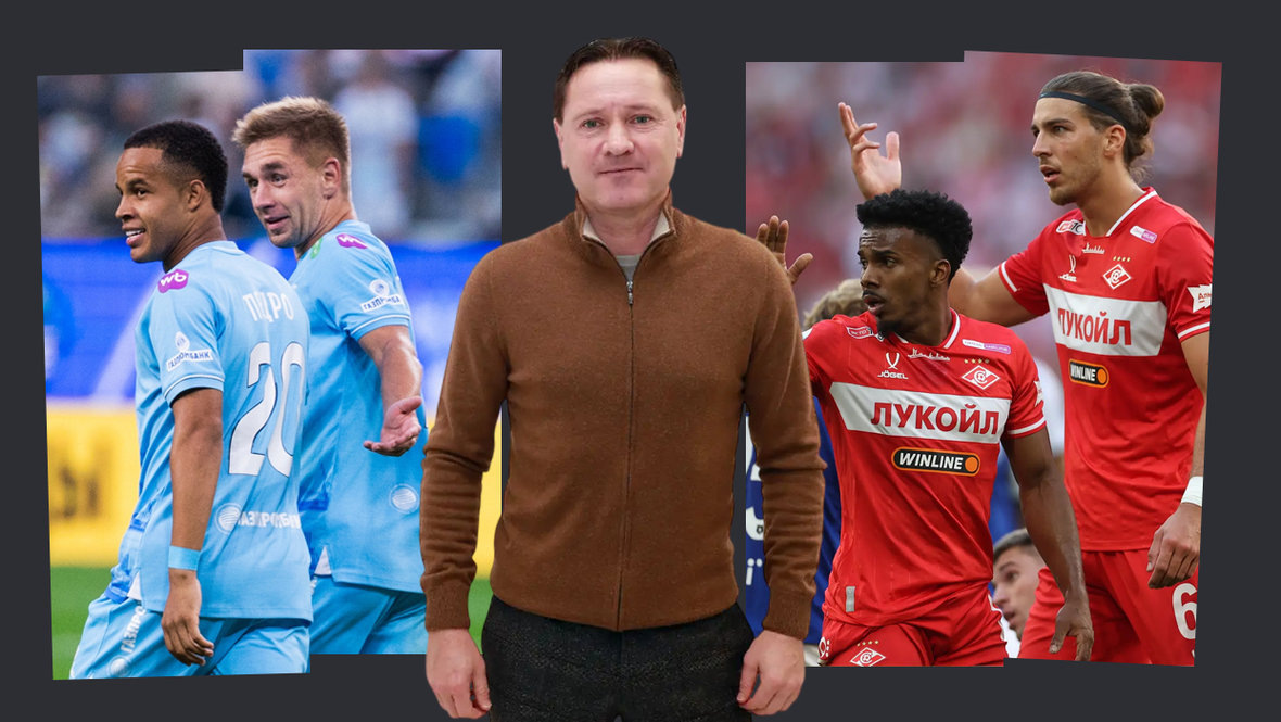    «СЭ», ФК «Зенит»