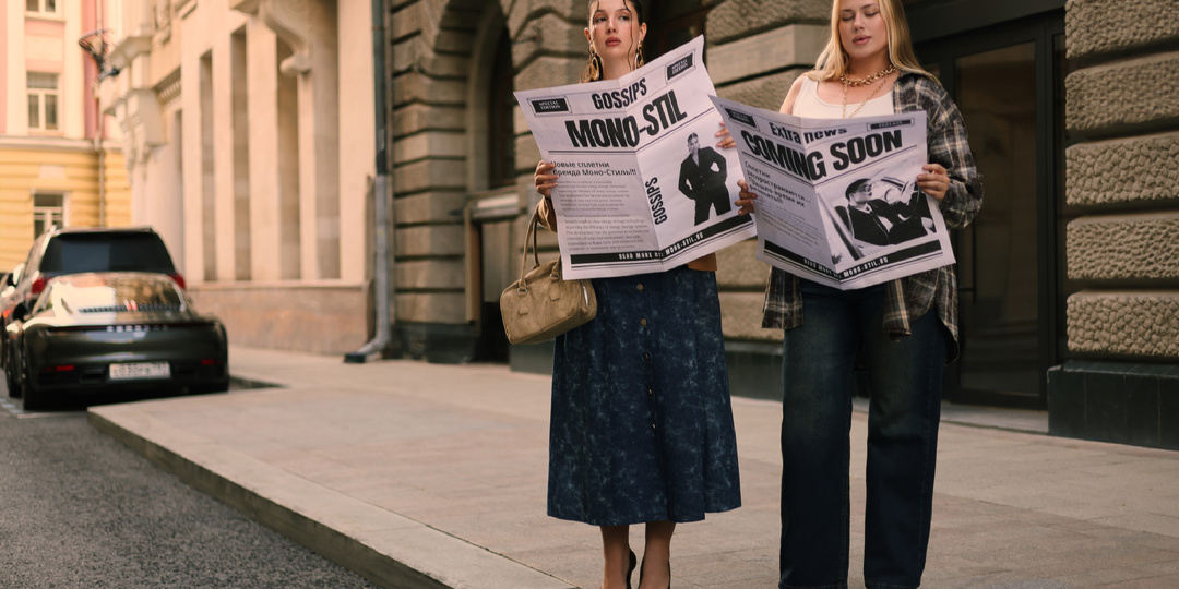 GOSSIP от MONO-STIL: дерзкая коллекция для смелых и уверенных