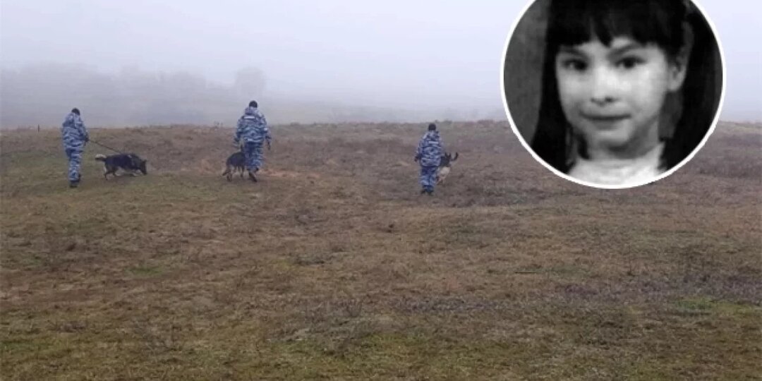 Ушла за хлебом и молоком. В Тюмени 16 лет ищут пропавшую девочку