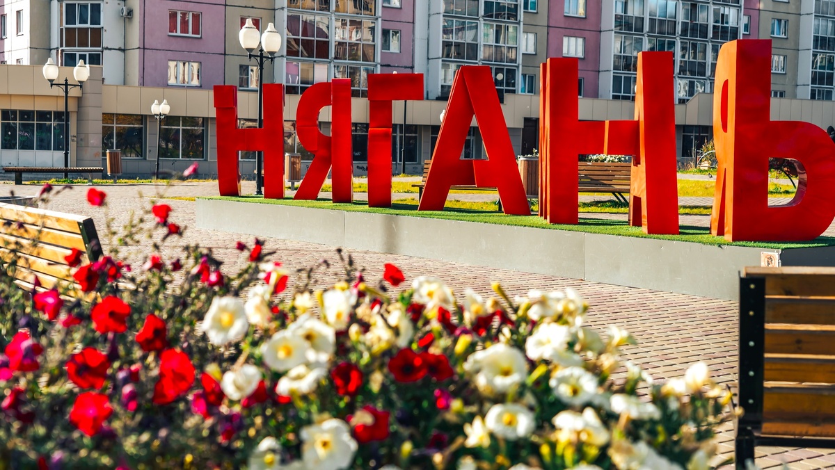    Вклад нефтехимической компании в развитие Нягани: когда бизнес становится частью городской истории