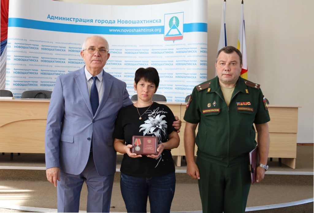    Фото администрации Новошахтинска Редактор