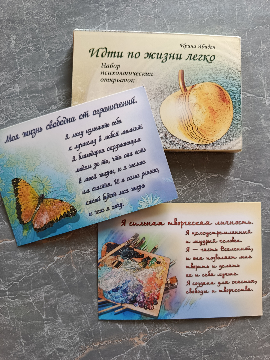 Обогащаем девиз недели для дальнейшего роста.