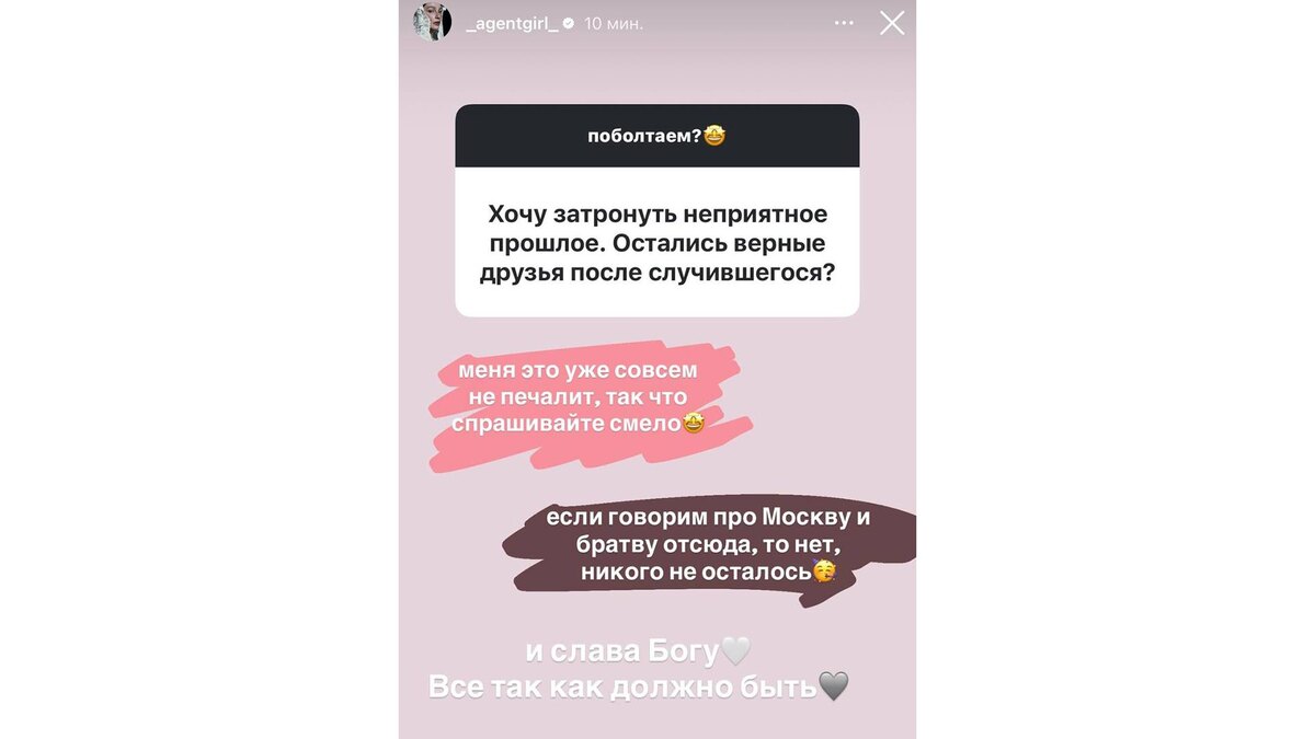 Фото: соцсети Анастасии Ивлеевой