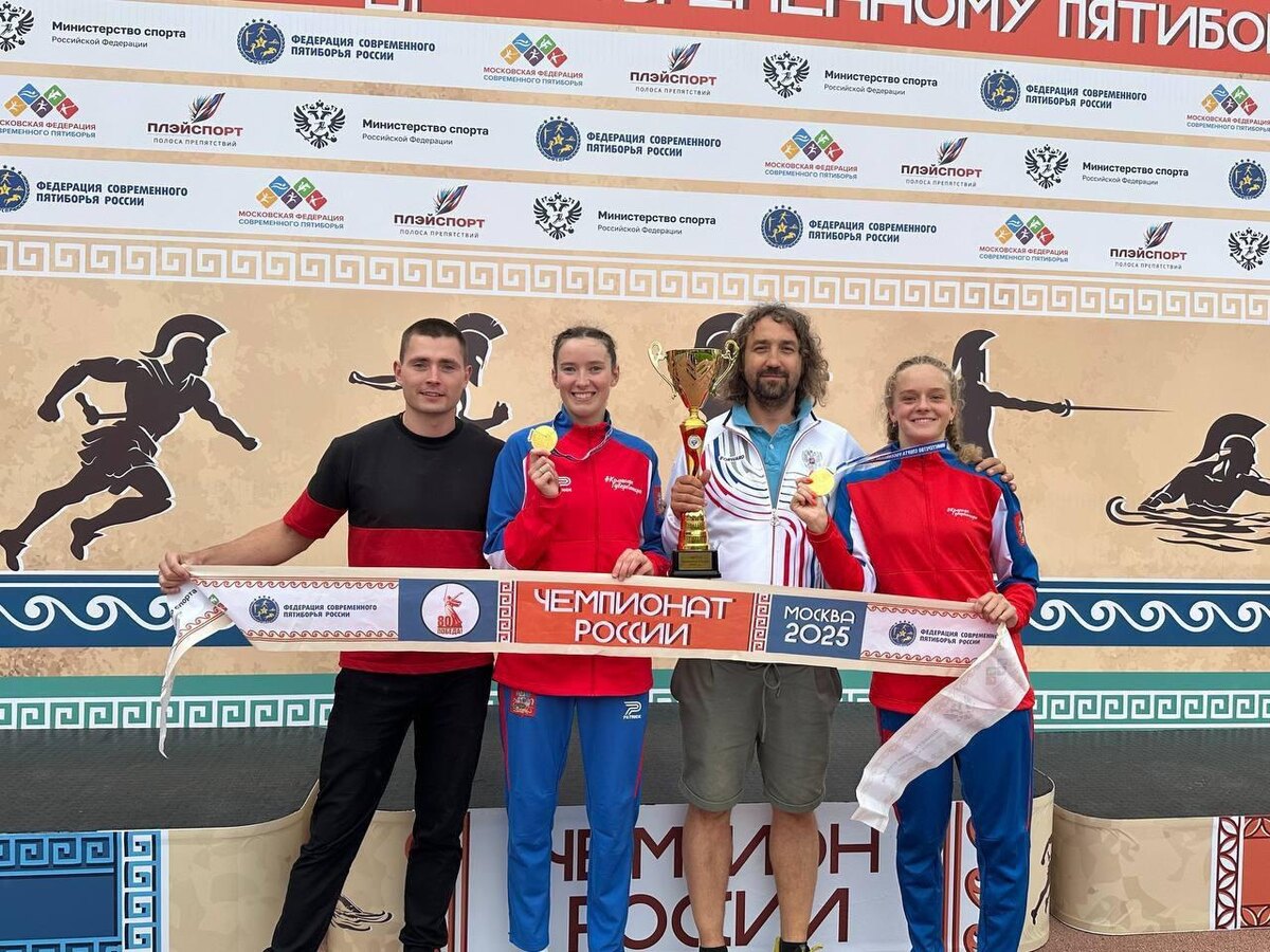    Фото: Федерация современного пятиборья России