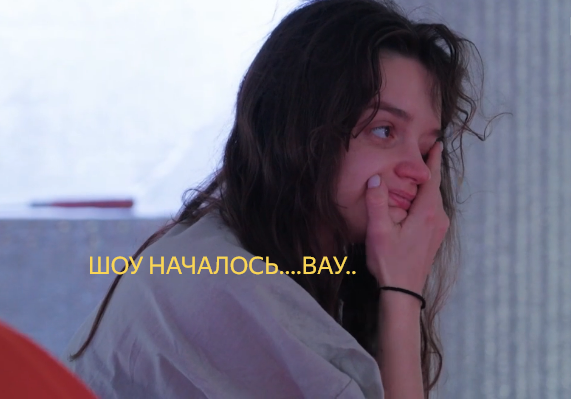 Дочь Славы просыпается