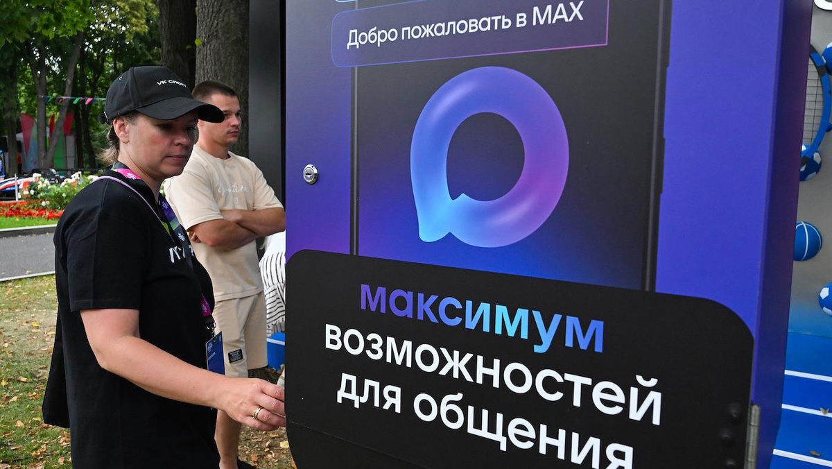   Игорь Иванко / Коммерсантъ