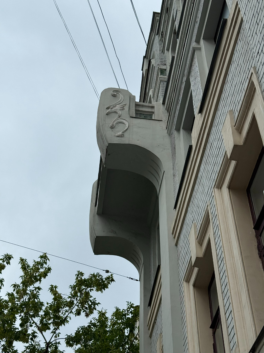 Фото автора канала. Доходный дом протоиерея К. И. Богоявленского.