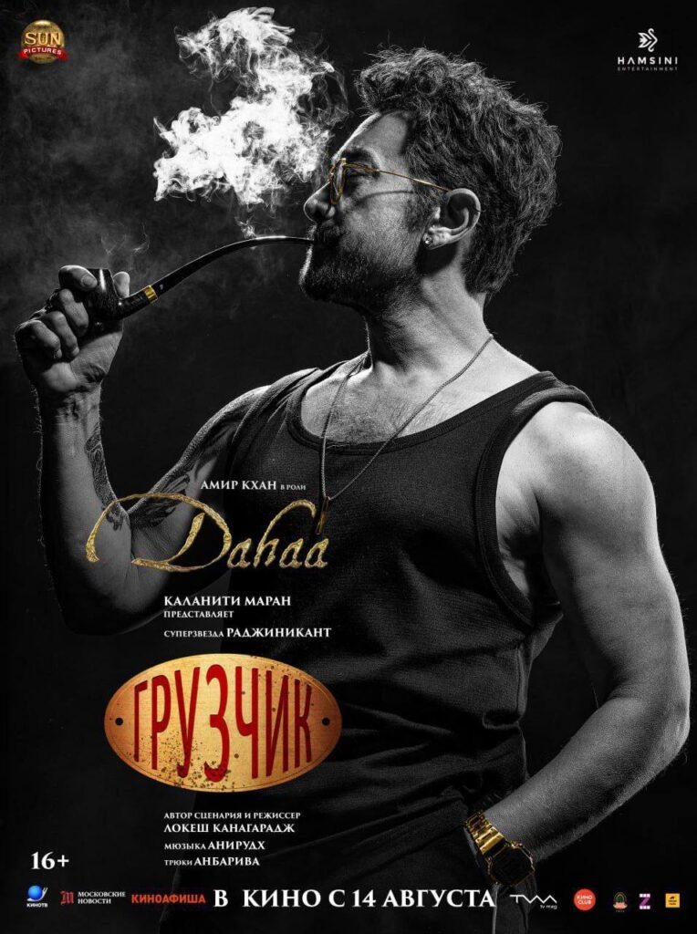     Фото: Indian Films