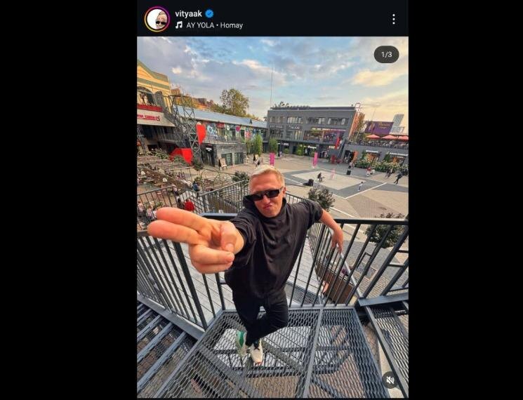    официальная страница певца в Instagram*