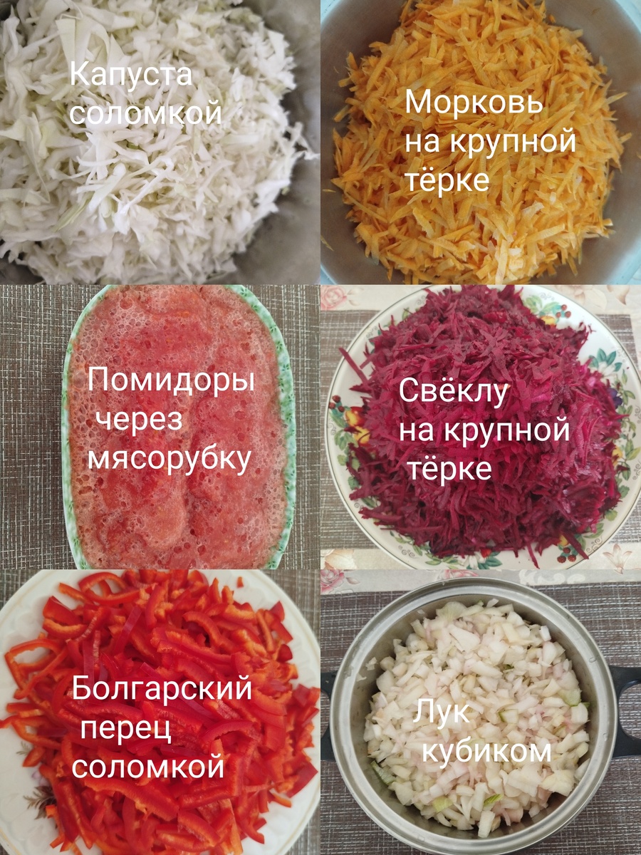 Готовим овощи