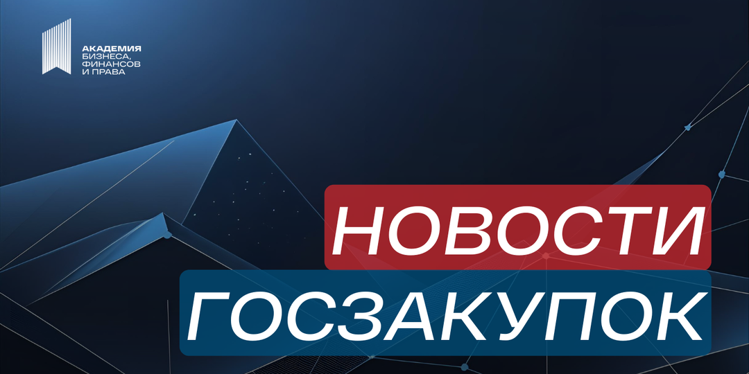 ФНС представила новую методику оценки бизнеса